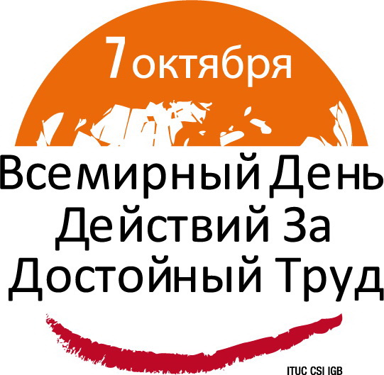 Logo 7oct