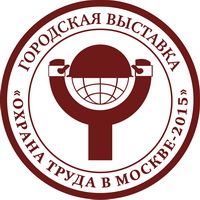 logo ohrana truda 1